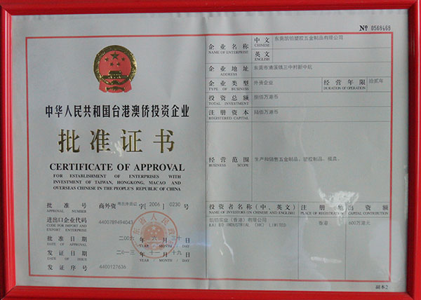 certificate of approval